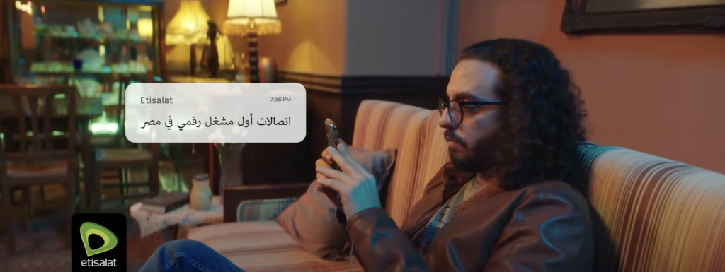 أول مشغل رقمي في مصر